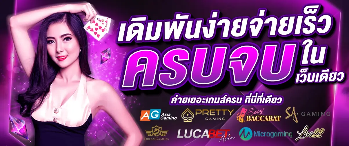 slot pg ไม่มีขั้นต่ำ