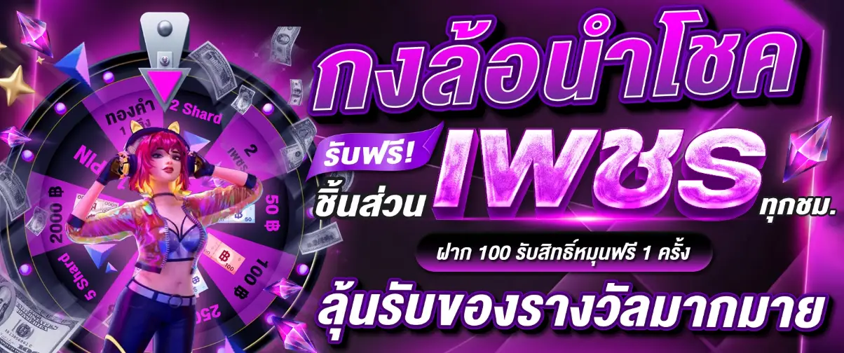 slot pg ไม่มีขั้นต่ำ