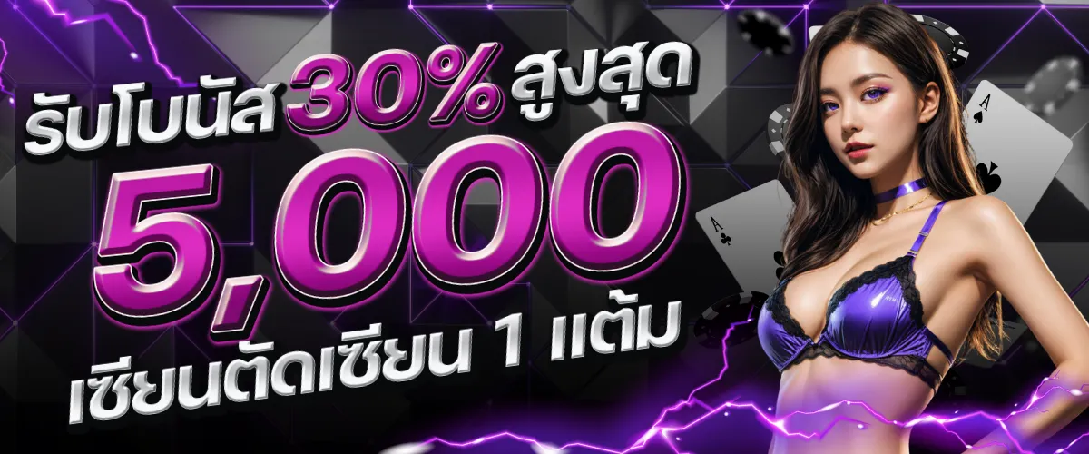 slot pg ไม่มีขั้นต่ำ